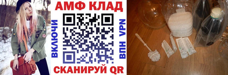 Амфетамин 97%  наркошоп  Нижние Серги 