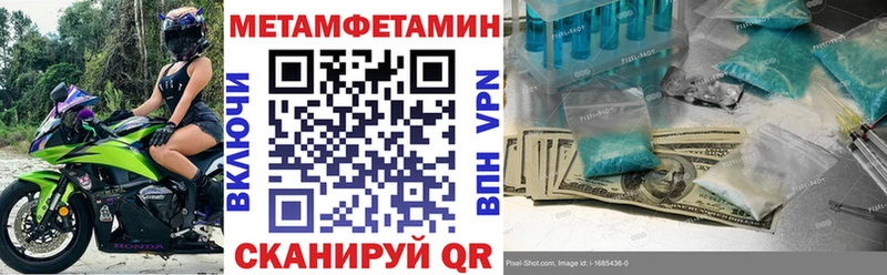 АМФЕТАМИН Premium Нижние Серги