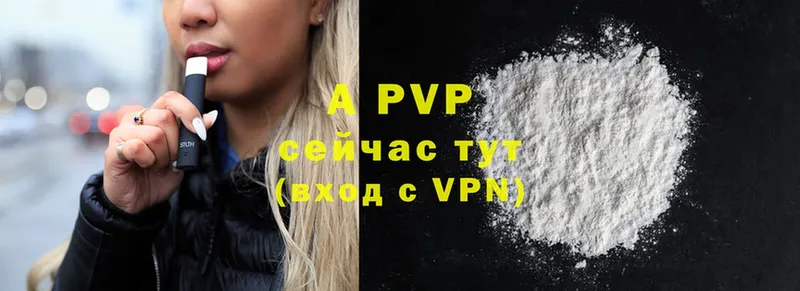 darknet как зайти  Нижние Серги  Alpha-PVP крисы CK 