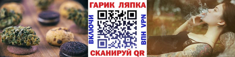 Cannafood конопля  Нижние Серги 