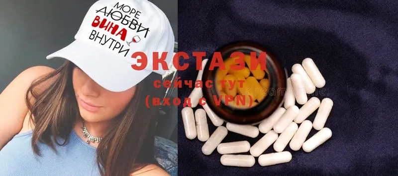 закладка  Нижние Серги  Ecstasy диски 