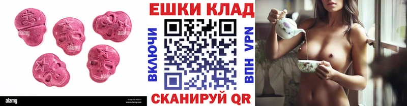 OMG ССЫЛКА  Нижние Серги  ЭКСТАЗИ таблы  купить закладку 