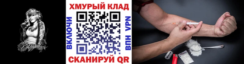 кракен рабочий сайт  Нижние Серги  ГЕРОИН хмурый 