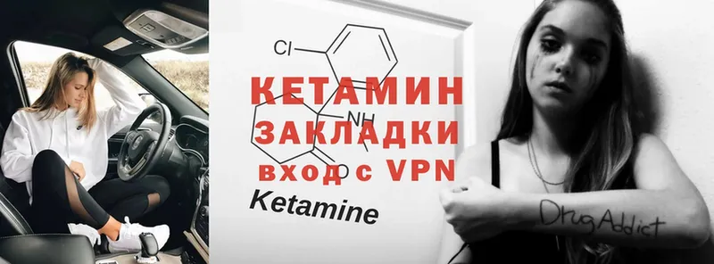 где продают наркотики  omg онион  КЕТАМИН ketamine  Нижние Серги 