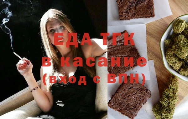 метадон Медногорск