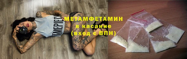 метадон Медногорск