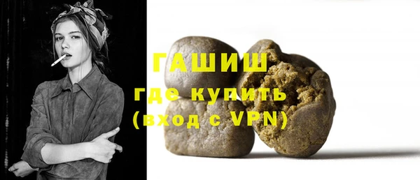 героин Радужный