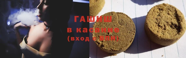 метадон Медногорск