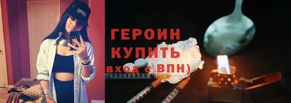спиды Мегион