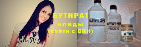 спиды Мегион