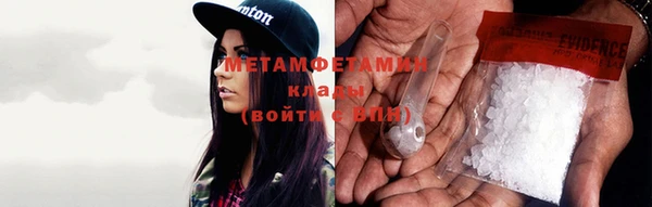 метадон Медногорск