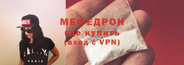 стаф Михайловск