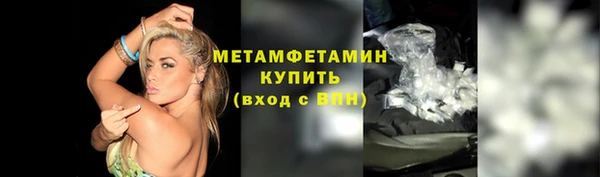амфетамин Михайлов