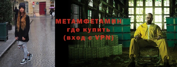 спиды Мегион