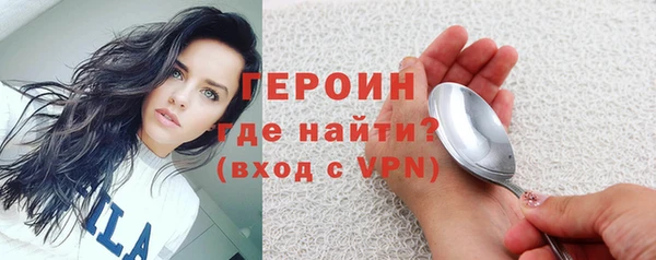спиды Мегион