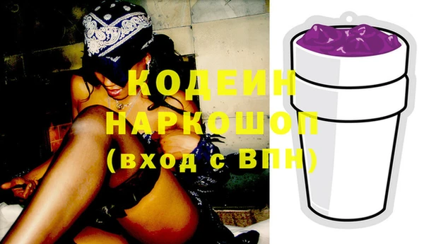 спиды Мегион