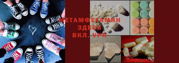 экстази Медвежьегорск