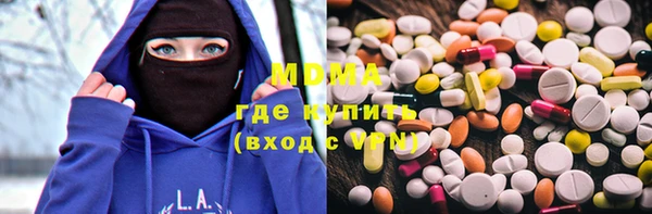 экстази Медвежьегорск
