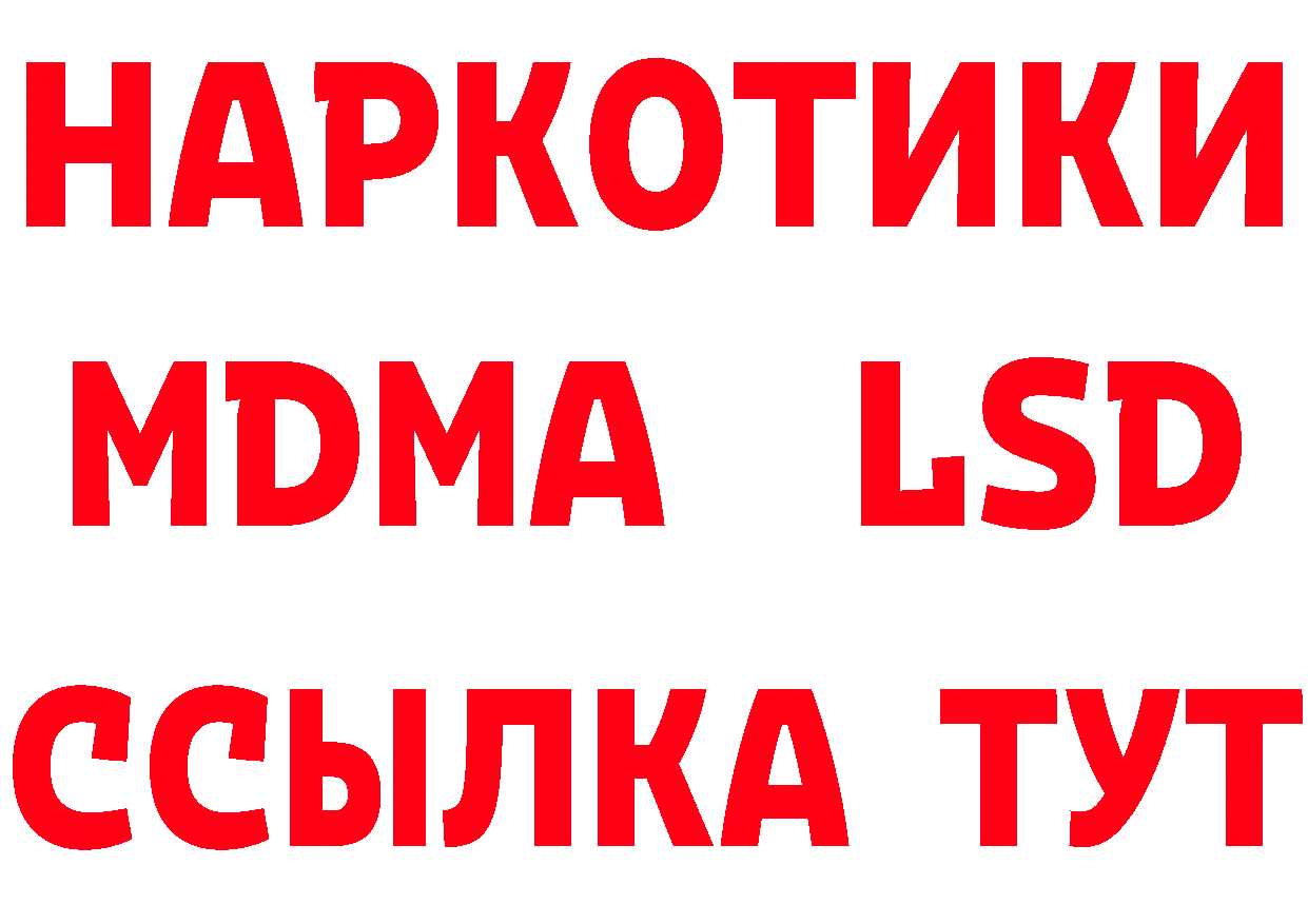 Какие есть наркотики? даркнет состав Нижние Серги