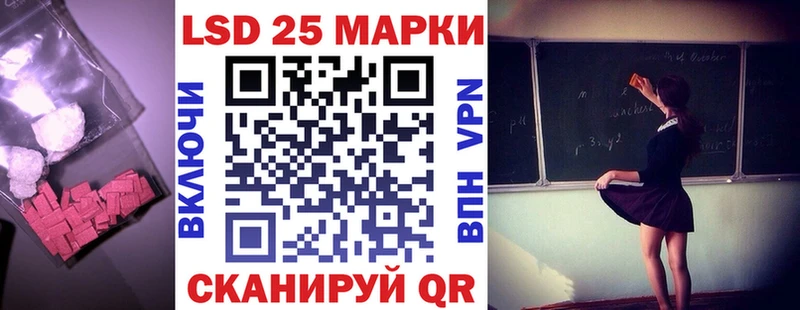 Лсд 25 экстази кислота  Нижние Серги 