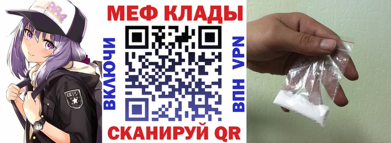 Меф mephedrone  hydra ссылка  Нижние Серги 