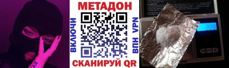 МЕТАДОН VHQ  shop какой сайт  Нижние Серги 