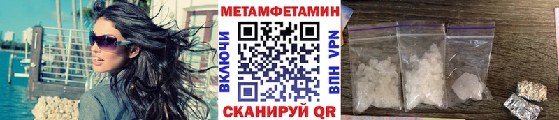 Метамфетамин кристалл  Нижние Серги 