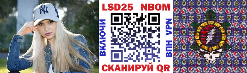 Наркотические марки 1,5мг  как найти закладки  Нижние Серги 
