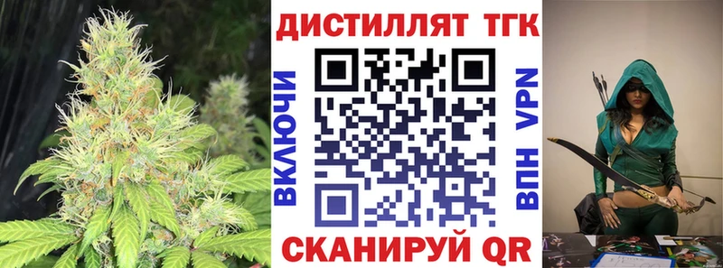 ТГК жижа  купить  сайты  Нижние Серги 